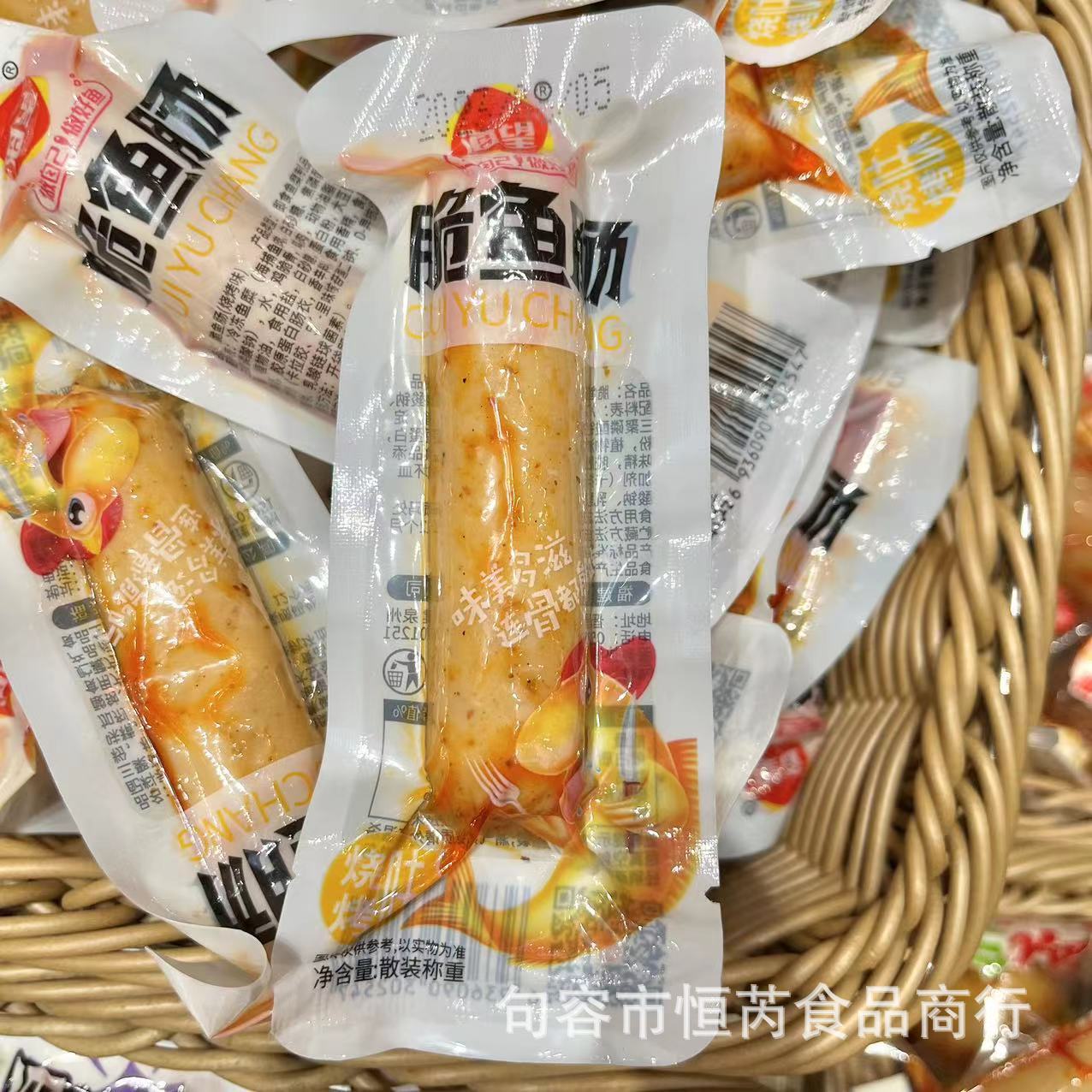 海旺 脆鱼肠 原味 烧烤味 一袋5斤-阿里巴巴
