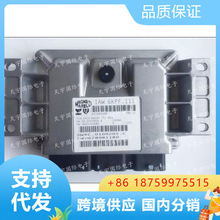 适用东风标致雪铁龙发动机电脑板ECU IAW 6KPF.111