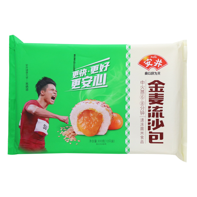 安井金麦流沙包300克*12包速冻港式早餐咸蛋黄爆汁奶黄包子广式