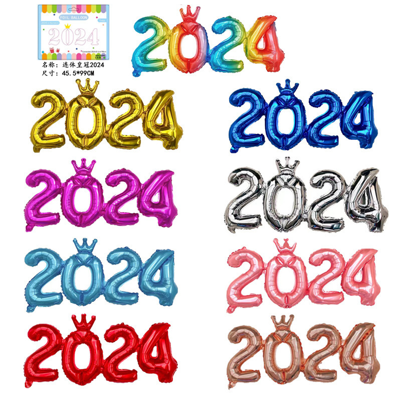 2024 Digital New Year Crown One-Piece Aluminum Balloon Party Anniversary Decoration Background Wall Cross-Border