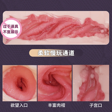 ONMYOJI男用飞机杯成人用品熟女夹吸倒模阴道硅胶自慰名器性用品