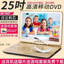 32Q影碟机移动dvd播放器儿童高清家用便携式CD光盘vcd