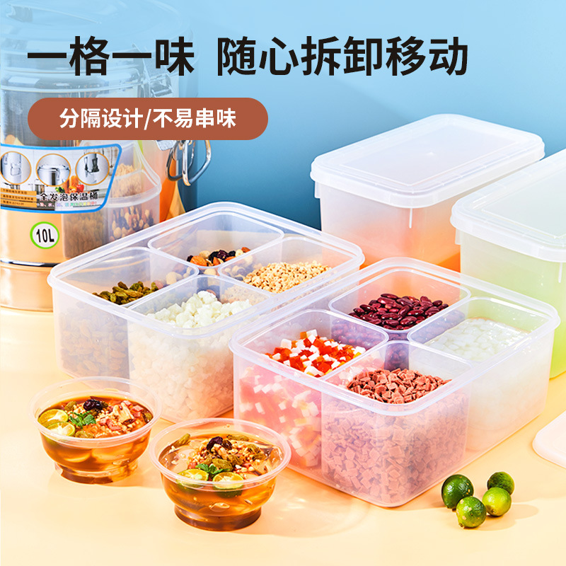 凉粉冰粉摆摊工具桶全套小料配料盒商用密封带盖分格盒子摆摊
