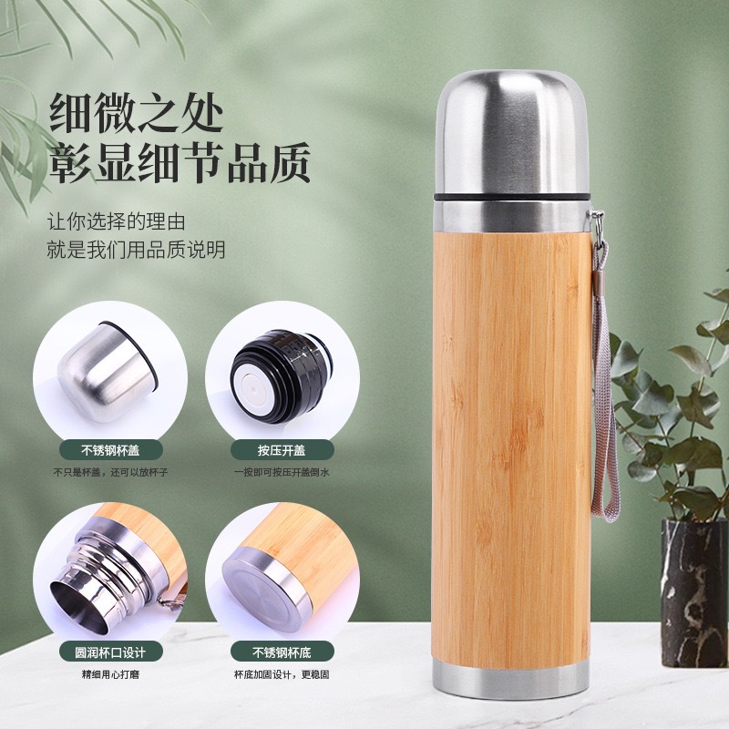 Cross-Border Bamboo Cup 304 Stainless Steel Vacuum Thermos Cup Bamboo Tray Car Portable Bamboo Cup with Logo