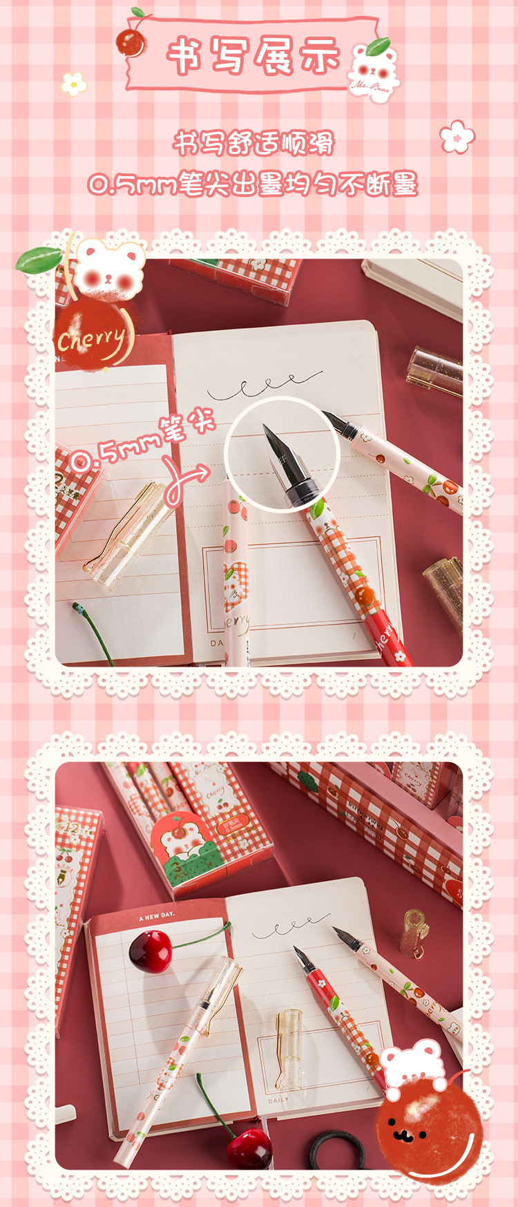 一木林创意钢笔可替墨囊钢笔学生练字礼品套装 白熊樱桃钢笔3支装