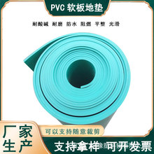 源头货源防腐耐酸碱地胶板绿色加厚平面5mm软胶工厂酸洗池pvc软板