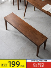 TXHR凳子家用纯实木板凳经济型方凳高凳子圆凳餐桌凳子木凳可叠放