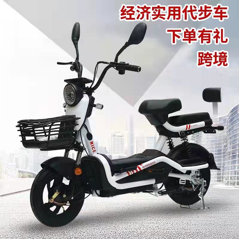 跨境外贸雅迪爱玛同款电动车高端脚踏代步电瓶车新国标60v电动车