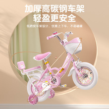 新款儿童自行车脚踏单车女孩3-6岁以上8一10小孩12女童车宝宝女款