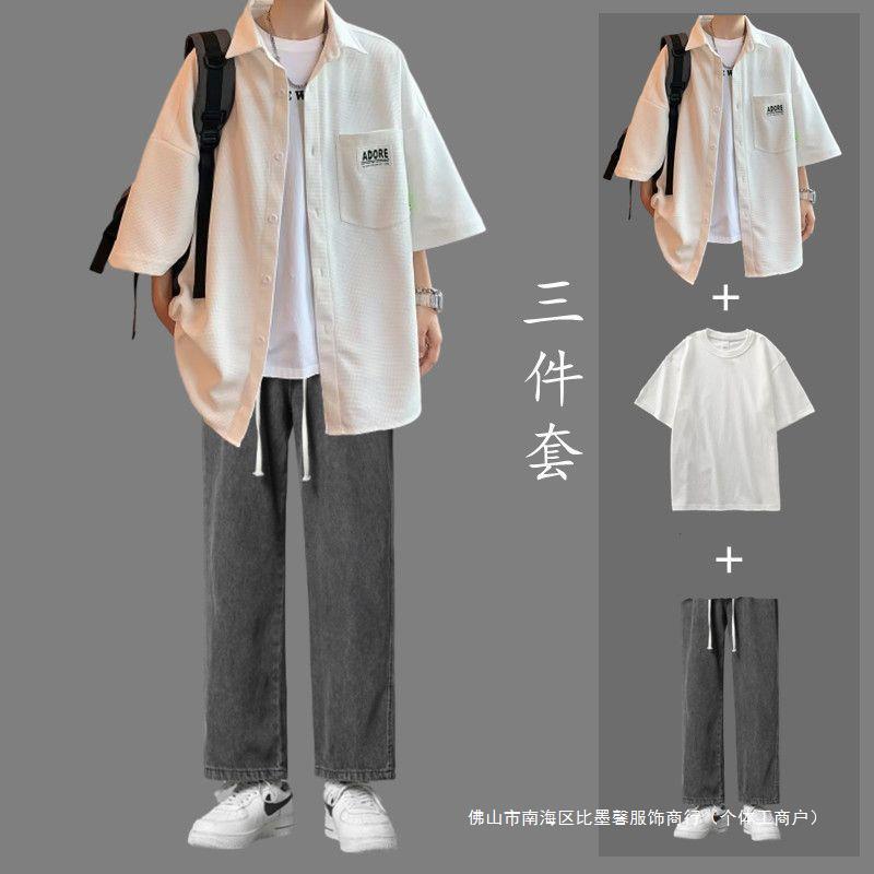 同款新款短袖衬衫男休闲套装男士夏季宽松搭配牛仔裤帅气夏装男装