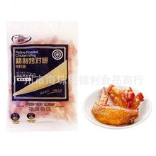 圣农精制烤对翅10对翅1kg 餐饮做新奥尔良鸡翅冷冻休闲小吃半成品