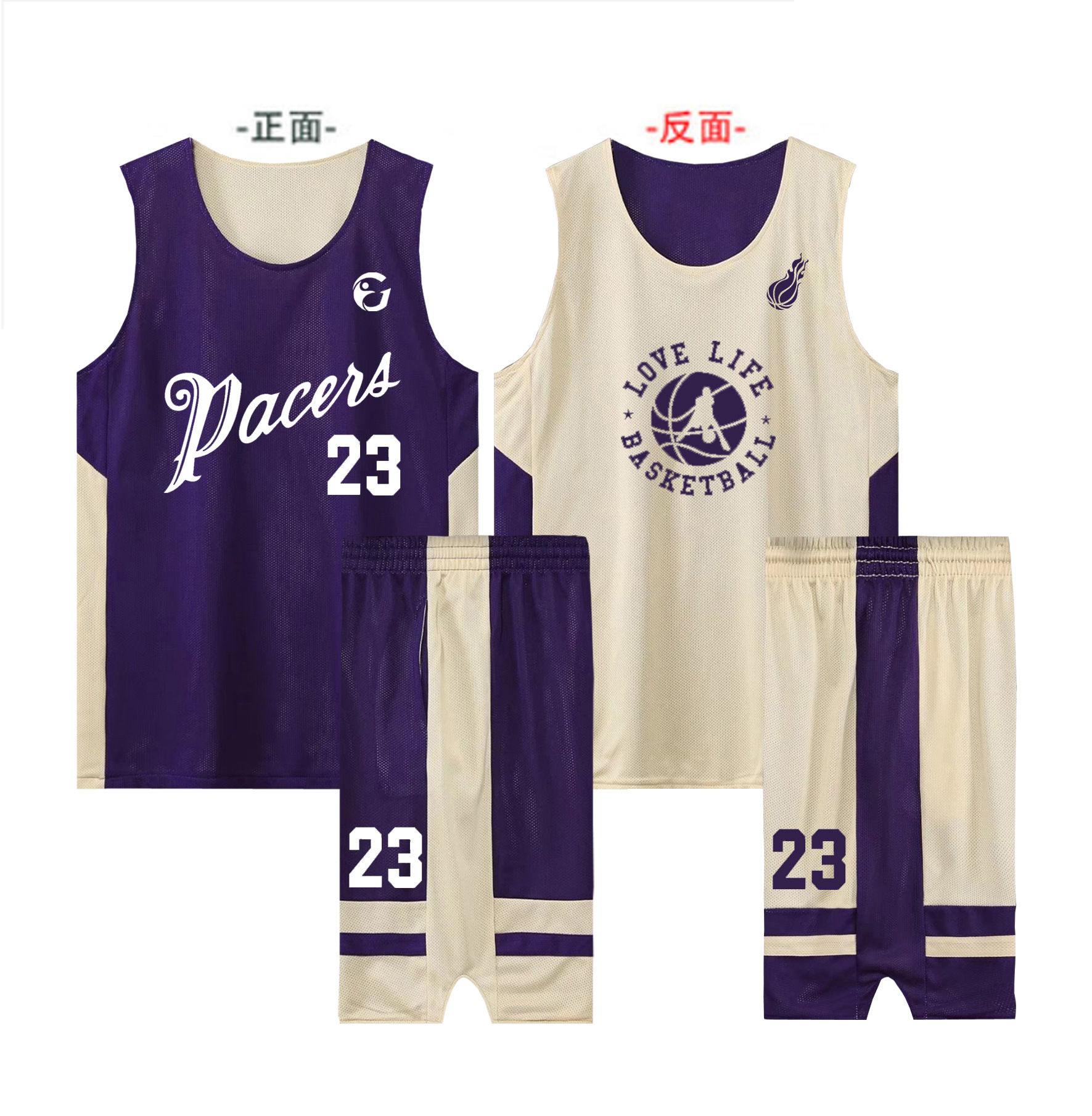美式双面篮球服套装男印制印字球衣女团购比赛训练队服背心运动服