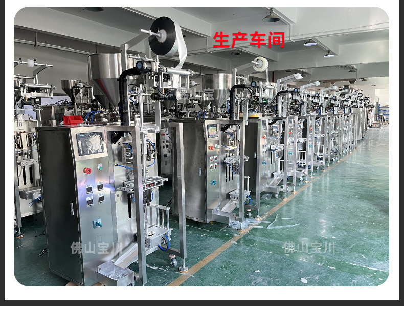 黑色商务风-详情页_11