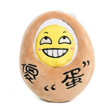 暖手鸡蛋抱枕毛绒玩具笨蛋混蛋傻蛋坏蛋公仔玩偶布娃娃 生日礼物