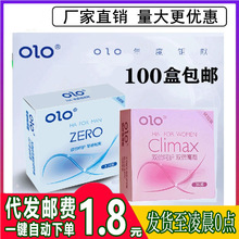 OLO3只装避孕套玻尿酸三只丝薄安全避孕套成人酒店便宜计生性用品
