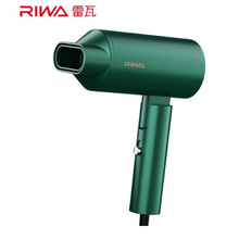 雷瓦（RIWA)  负离子护发家用吹风机功率便携可折叠冷热 RC-7305