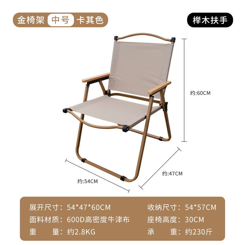 Camping Chair Kermit Chair Outdoor Folding Chair Portable Ultralight Camping Chair Beach Chair Fishing Stool Home