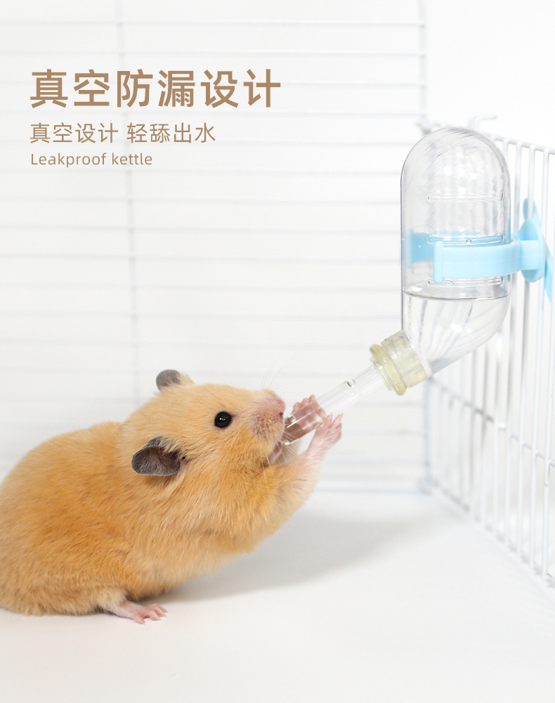 仓鼠水壶饮水器金丝熊兔子荷兰猪龙猫喝水用品宠物滚珠防漏