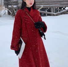双面羊毛大衣2023秋冬新款红色中国风长款复古婚礼毛呢外套