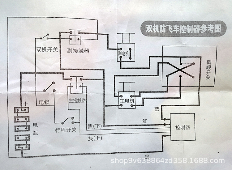 极星48 60v2500w有刷电动车控制器三轮车电动叉车双电机同步