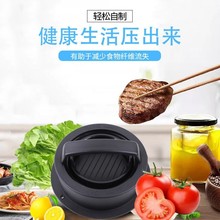 汉堡压饼器套装肉饼压模具牛肉饼压肉神器工具宝宝米饭团馅饼磨具