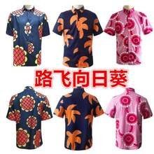 跨境夏季新款向日葵3D数码印花衬衫COSPLAY动漫图案男式开衫衬衫