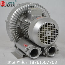 上海全风涡流风机HG-7500S真空脱水用高压鼓风机旋涡气泵厂家价格