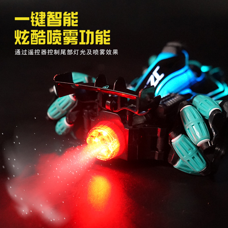 RC Professional High-Speed Remote Control Car Spray Four-Wheel Drive Drift Charging Electric Stunt Racing Car Children Boy Large Toy Car