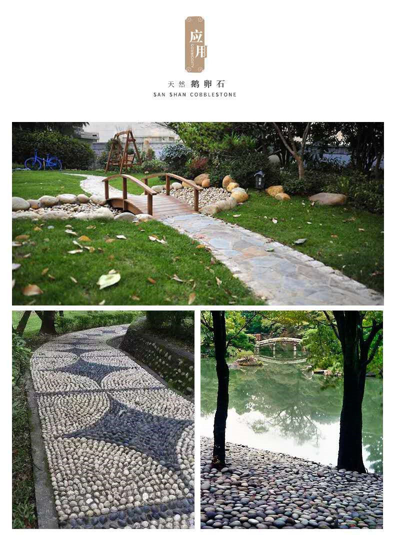 雨花石鹅卵石精品黑石鱼缸石头养花石头庭院铺路装修石头
