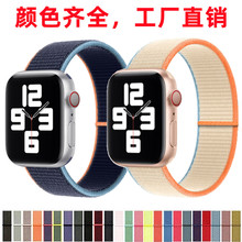 手表带适用苹果s9尼龙回环apple iwatch3456789se运动ultra2厂家