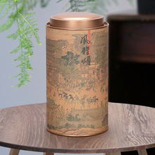 茶叶罐纸罐中号茶叶包装通用密封茶叶盒空盒圆罐茶叶包装礼盒