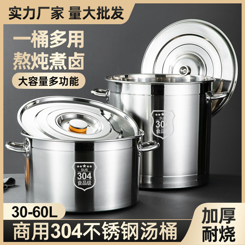 304 stainless steel barrel round barrel soup pot with lid commercial soup bucket thickened household pot for boiled pork giblets with baked wheaten paste making soup soup bucket induction cooker cat