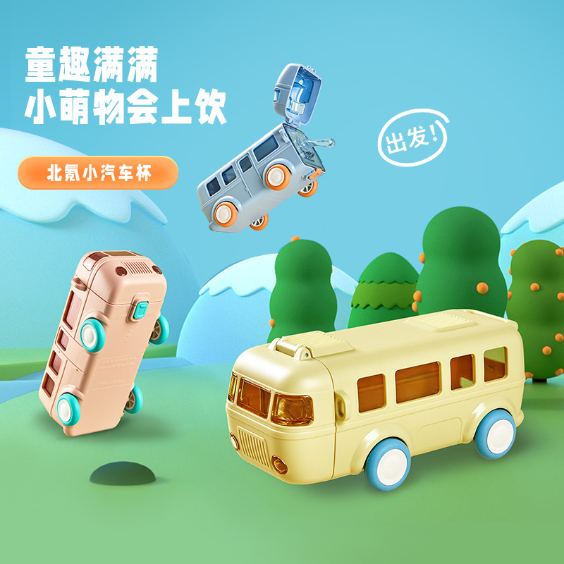 Bus Shape Portable Outdoor Children Cartoon Car Bounce Water Cup