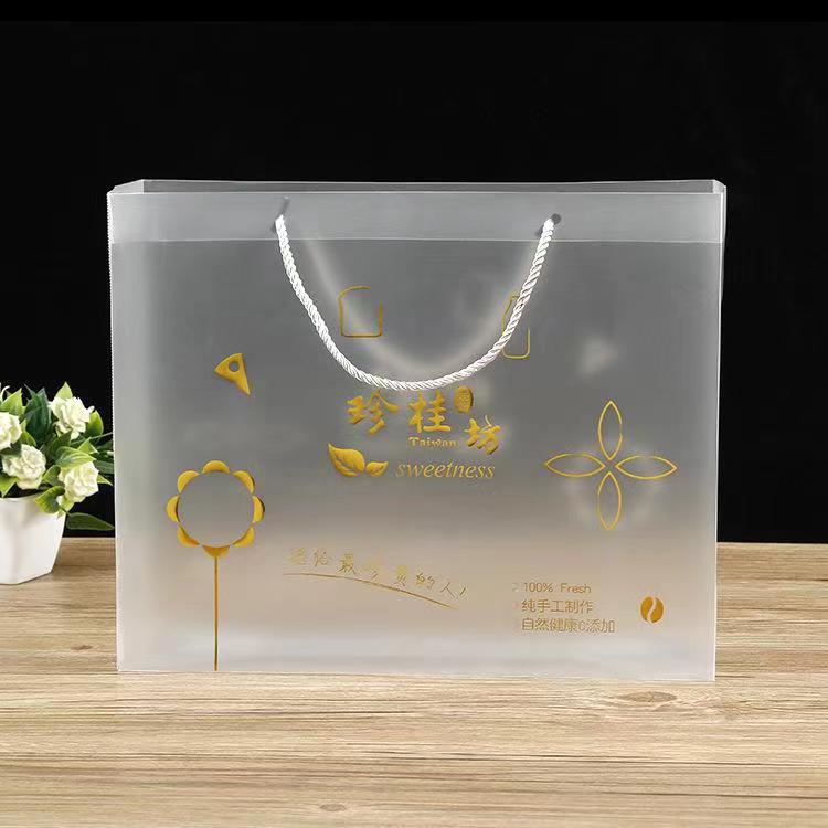pp手提袋礼品袋透明丝绸手提袋绸缎手提袋pvc袋子伴手礼品袋纸袋
