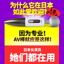 震动棒性女用品成人变态玩具g点自慰器具情趣用具女性av私处玩具