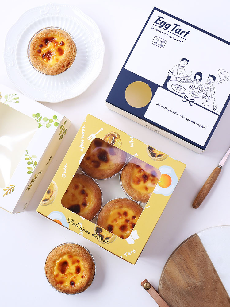 蛋挞包装盒 家用可爱葡式蛋挞打包盒2 4 6粒装烘焙蛋挞盒子
