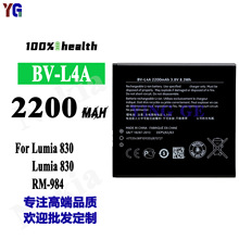 适用诺基亚lumia830/RM984手机电池BL-L4A外置充电板工厂批发外贸