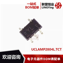 4LVC1G384GW SOT-353 丝印YL 模拟开关 IC 芯片 原装正品