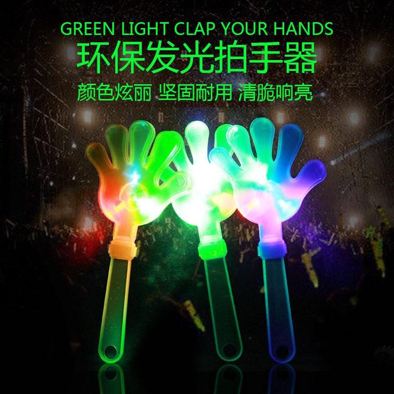 Cross-Border Hot Colorful Toy Small Hand Racket Palm Atmosphere Cheering Props Luminous Festival Clapping Device Applause Device Palm Racket