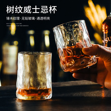 日式创意树纹杯水晶玻璃杯洋酒杯威士忌家用日本锤纹ins啤酒杯