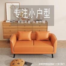 批发沙发小户型双人三人客厅出租屋公寓轻奢接待科技布小沙发现代