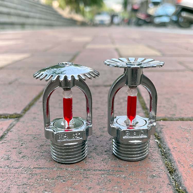 双洋消防器材68度水雾化消防喷头下垂型上下喷洒水喷淋头t-zstz68