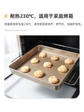 蛋糕烘焙模具家用卷方盘烤箱用雪花酥盘方形28x28毛巾卷烤盘工具