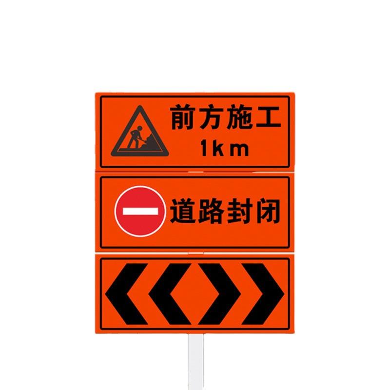 粤盾 新国标道路施工交通标志 安全警示限速反光牌车流导向牌