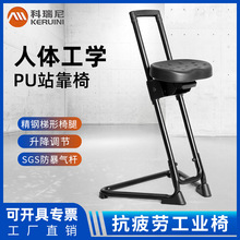 站靠椅工作椅流水线车间工作凳辅助椅可升降工业椅防静电椅工作