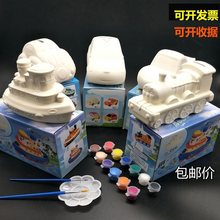 儿童diy涂色4S店汽车白模型玩具 上色陶瓷石膏娃娃彩绘存钱罐白胚