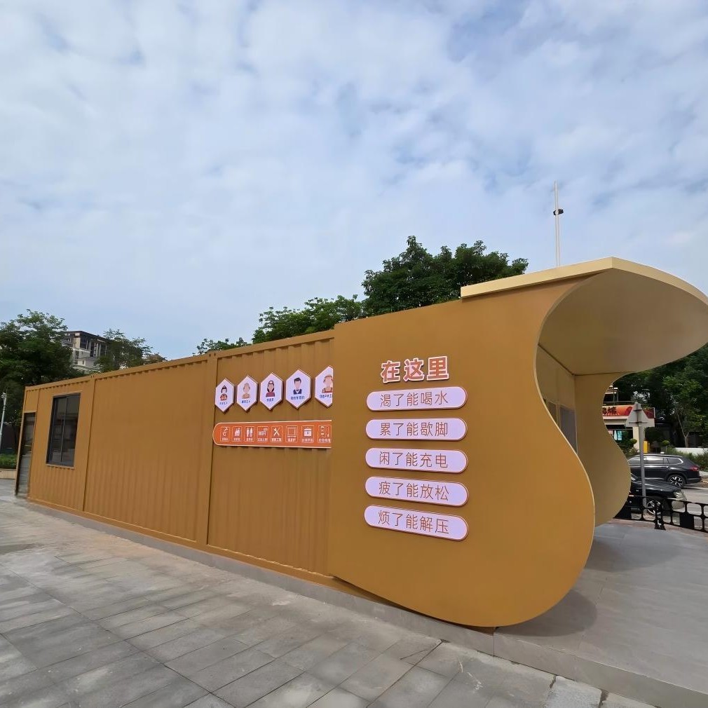 鞍山工厂别墅集装箱街区规划商业街店铺工业风售楼处办公室驿站