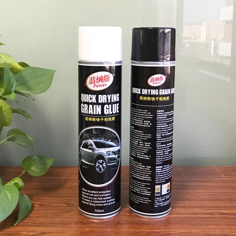 翡纳斯粒粒胶汽车底盘装甲自喷快干漆防锈弹性隔音颗粒胶黑白灰色