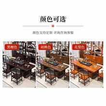 HF2X新中式黑黄檀实木大板茶台茶桌椅组合办公家用一桌五椅茶几书