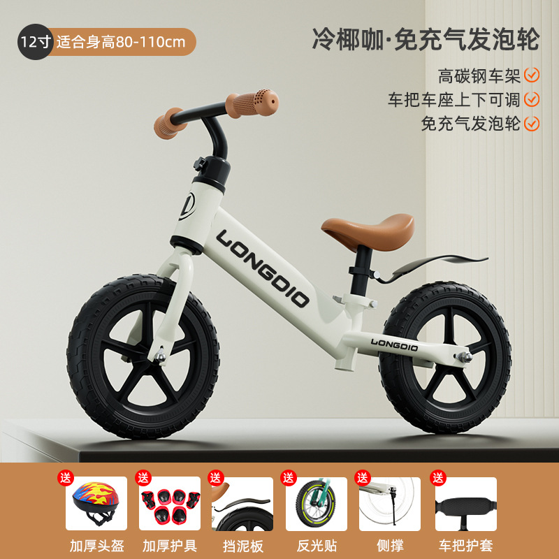 Balance Bike (for Kids) Pedal-Free Bicycle Two-in-One Sliding Kids Balance Bike 1-3-62 Years Old Child Baby Walker